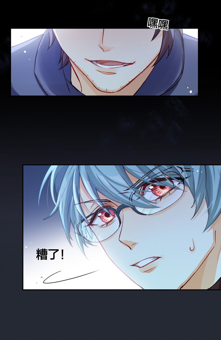 003 逃跑可耻但有用