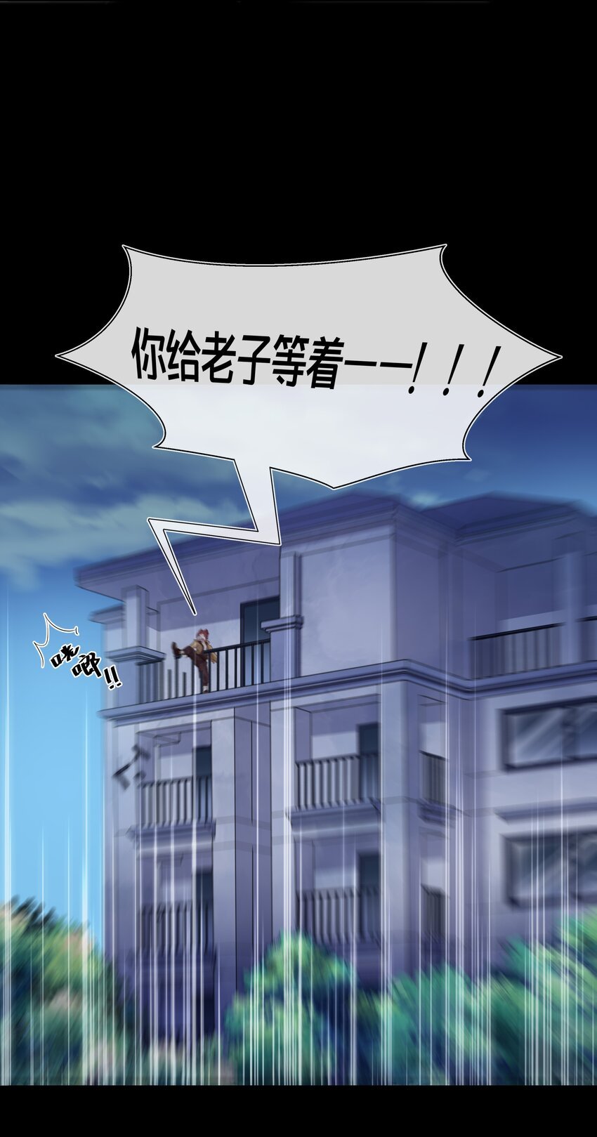 003 逃跑可耻但有用
