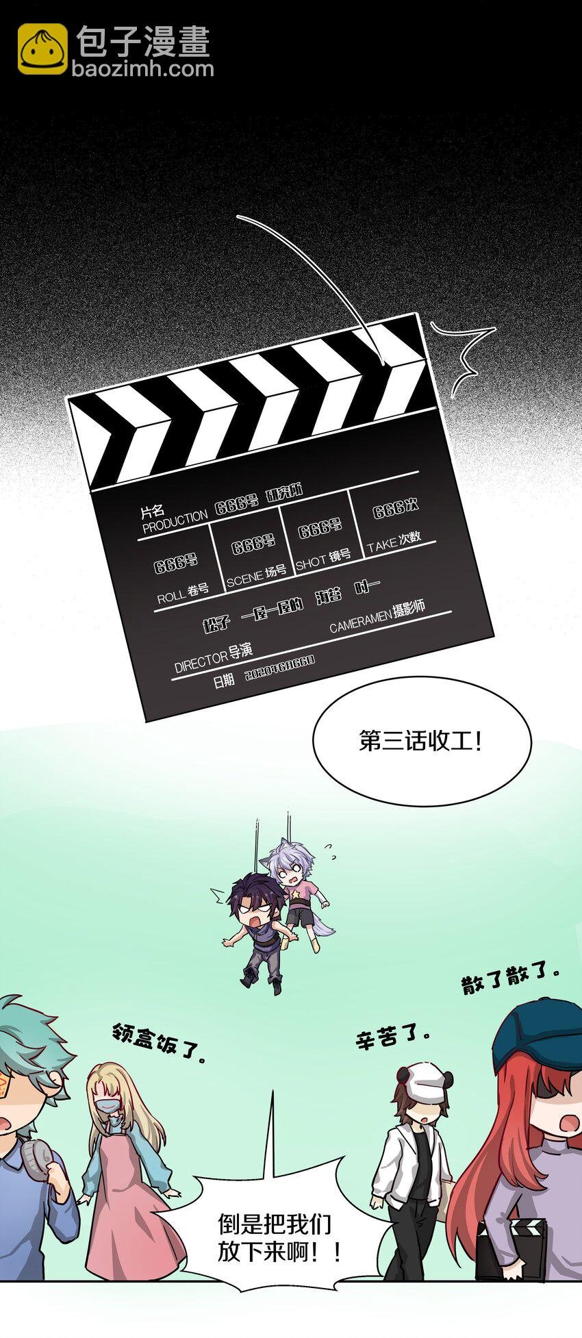 003 逃跑可耻但有用