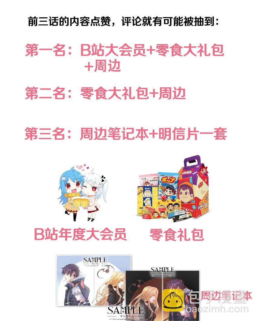 003 逃跑可耻但有用