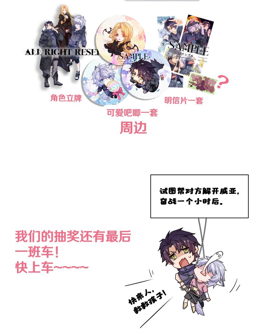 003 逃跑可耻但有用