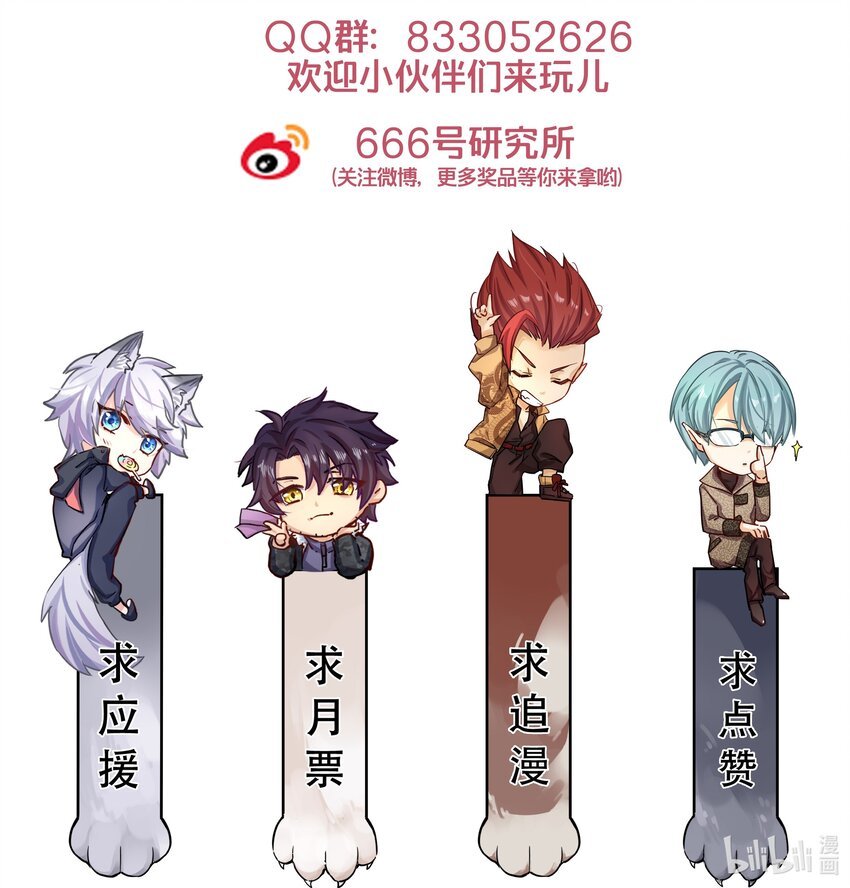 003 逃跑可耻但有用