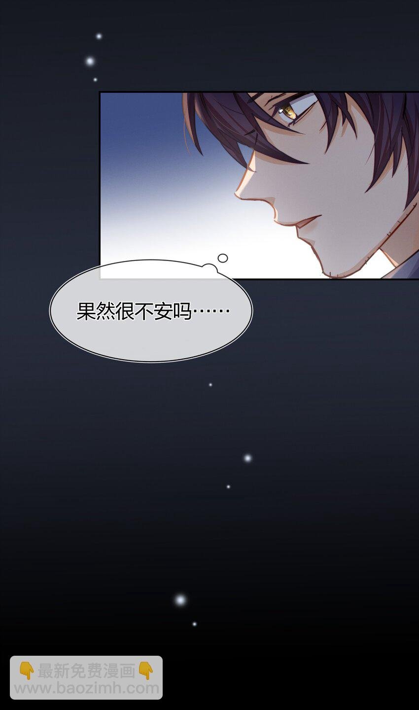 004 我叫白宙星