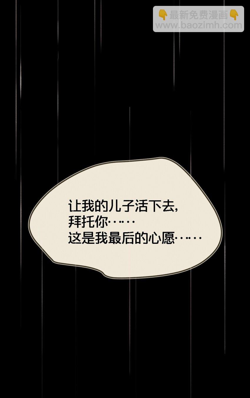 004 我叫白宙星
