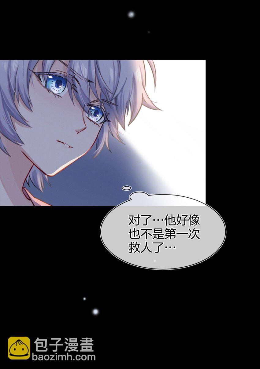 004 我叫白宙星