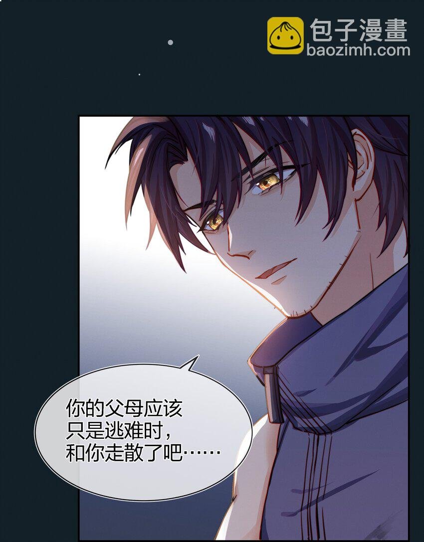 004 我叫白宙星