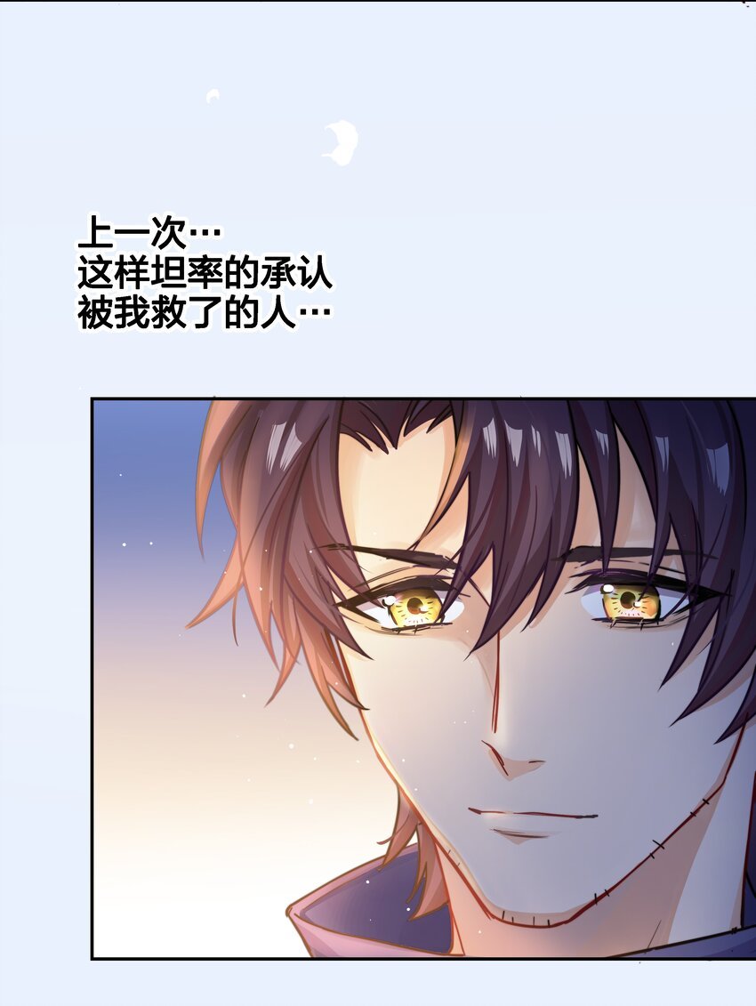 004 我叫白宙星