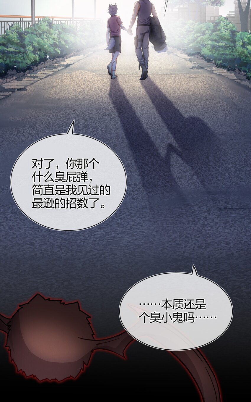 004 我叫白宙星