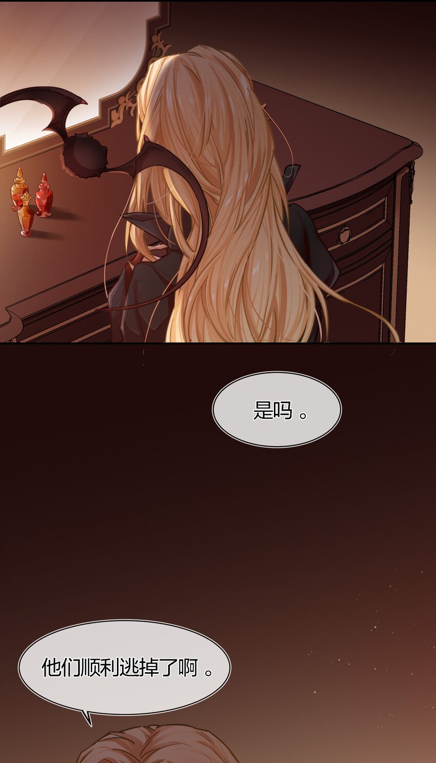 004 我叫白宙星