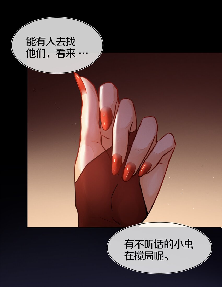 004 我叫白宙星