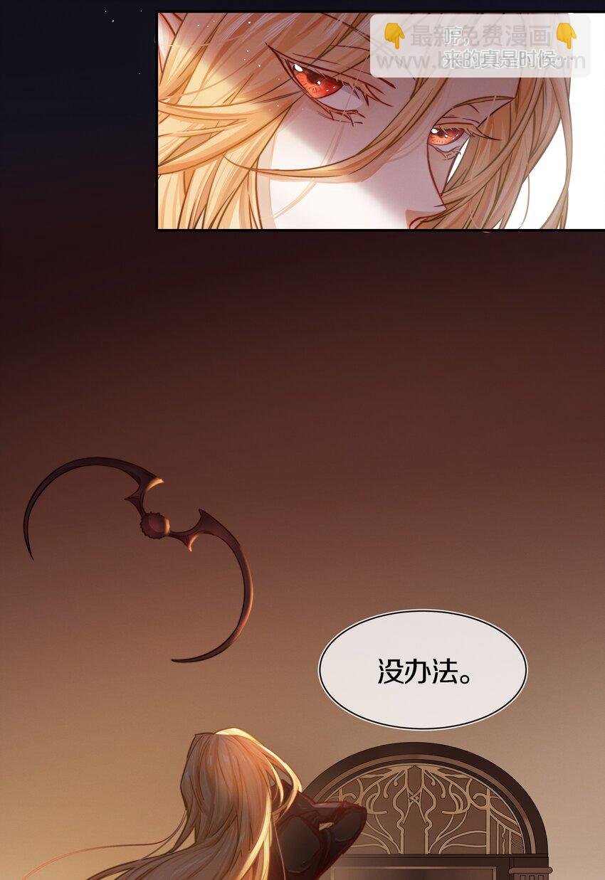 004 我叫白宙星
