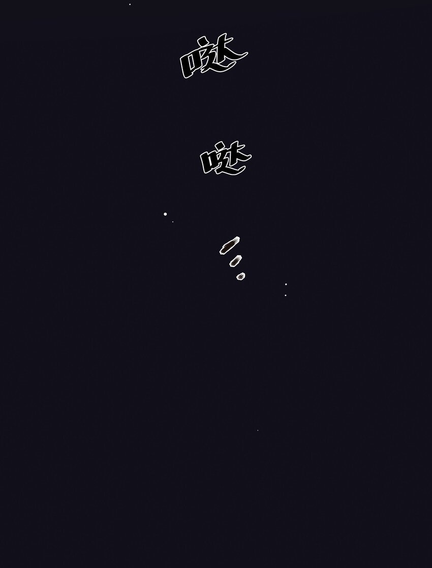 004 我叫白宙星