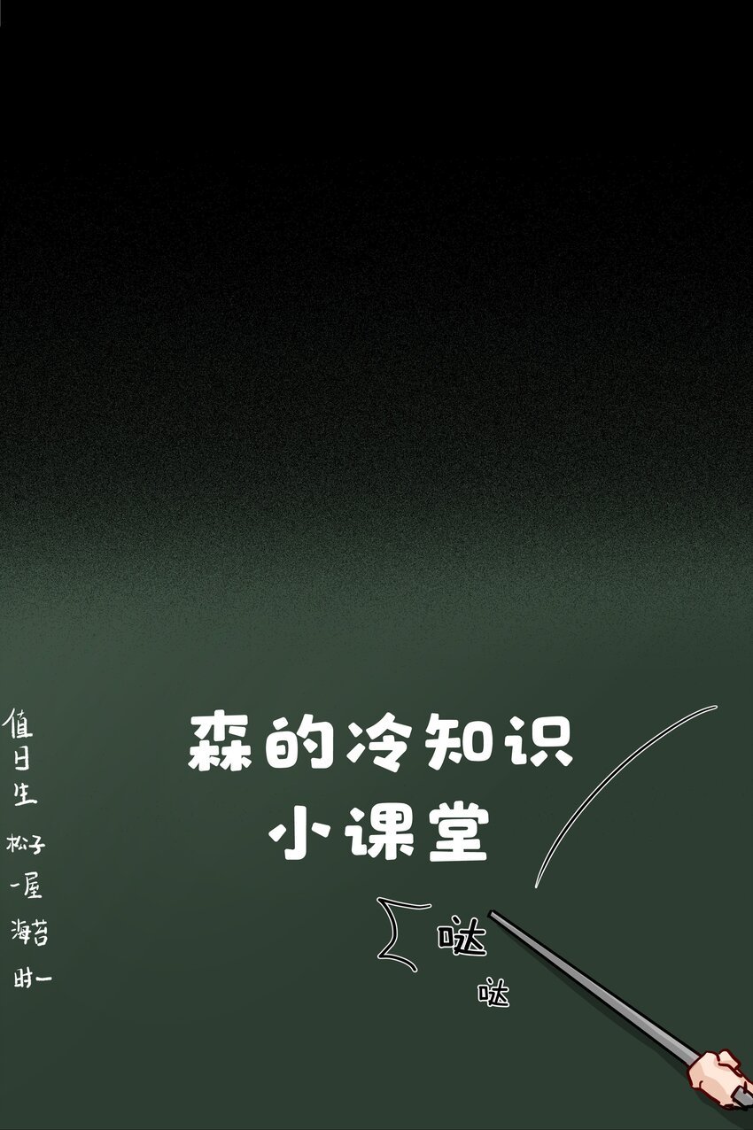 004 我叫白宙星
