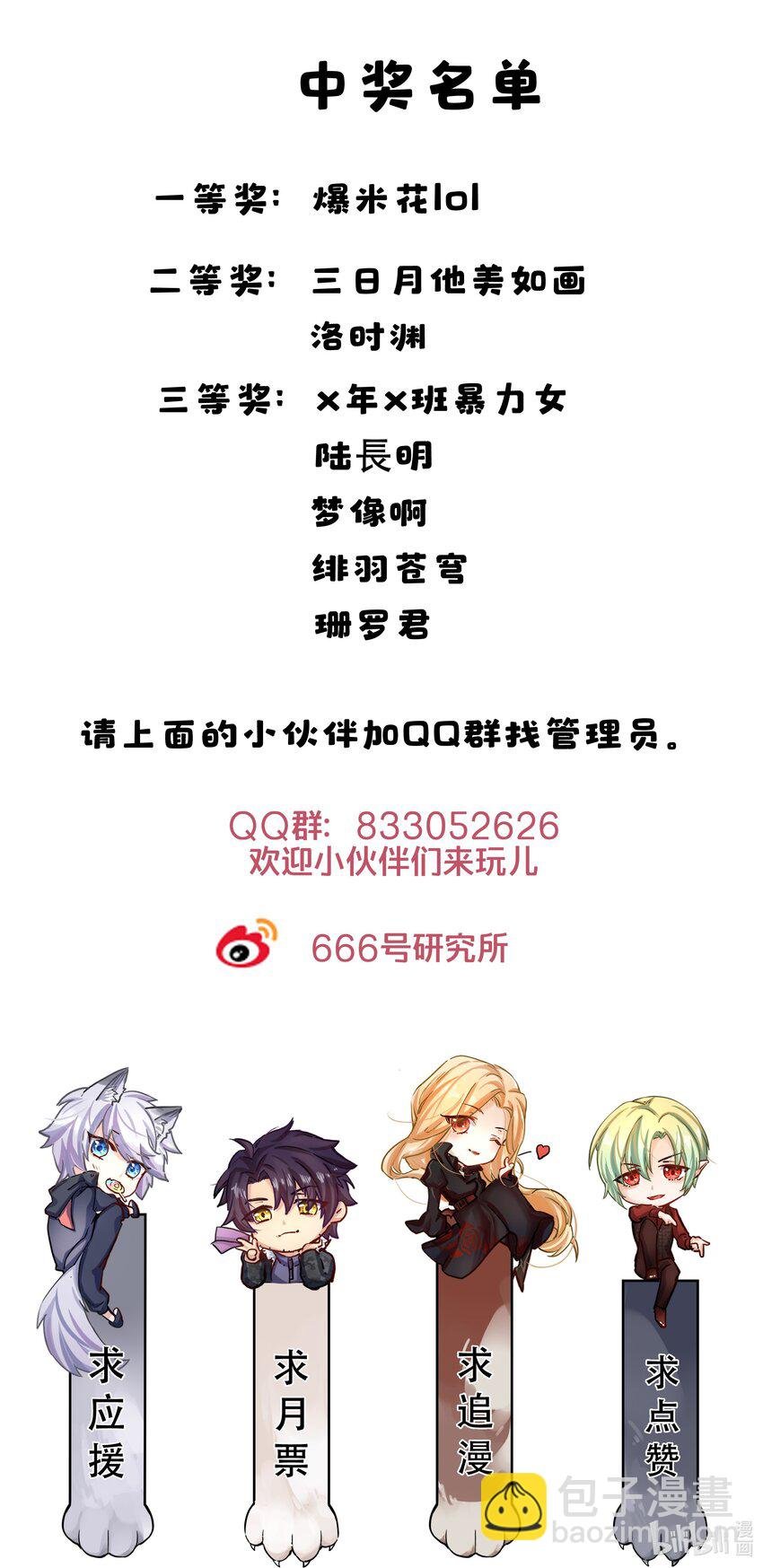 004 我叫白宙星