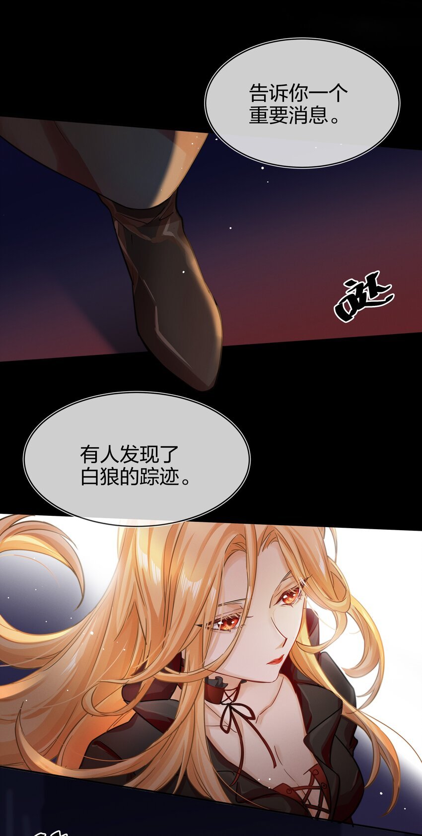 005 白狼传说