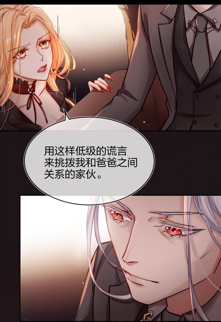 005 白狼传说