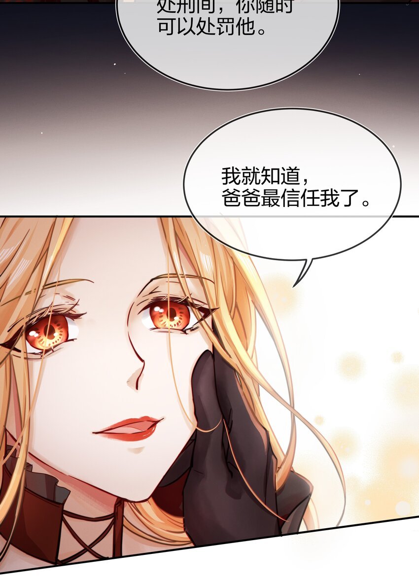 005 白狼传说