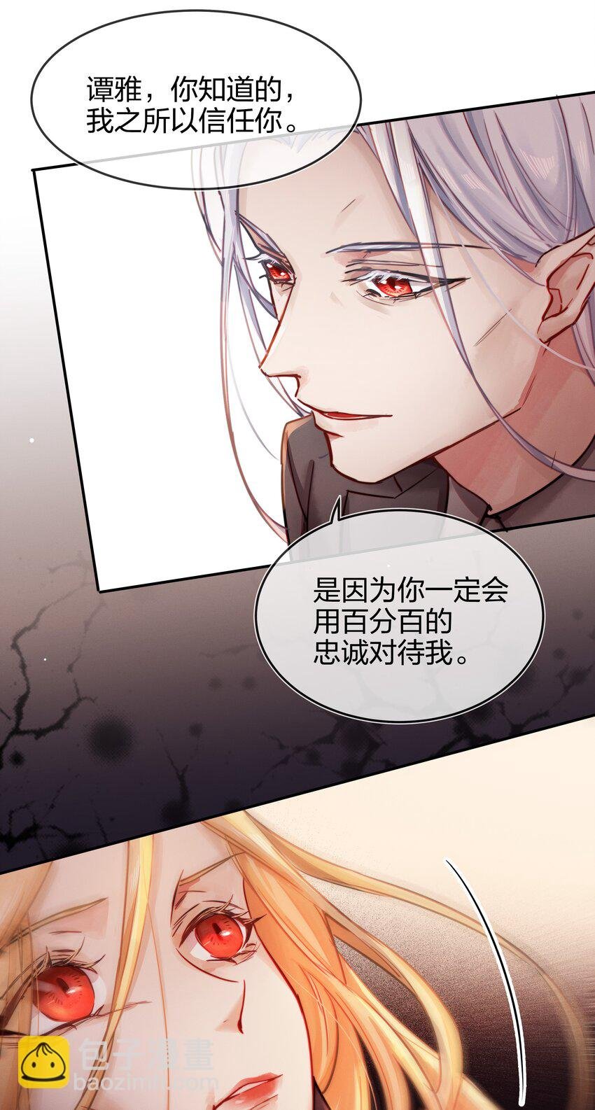005 白狼传说
