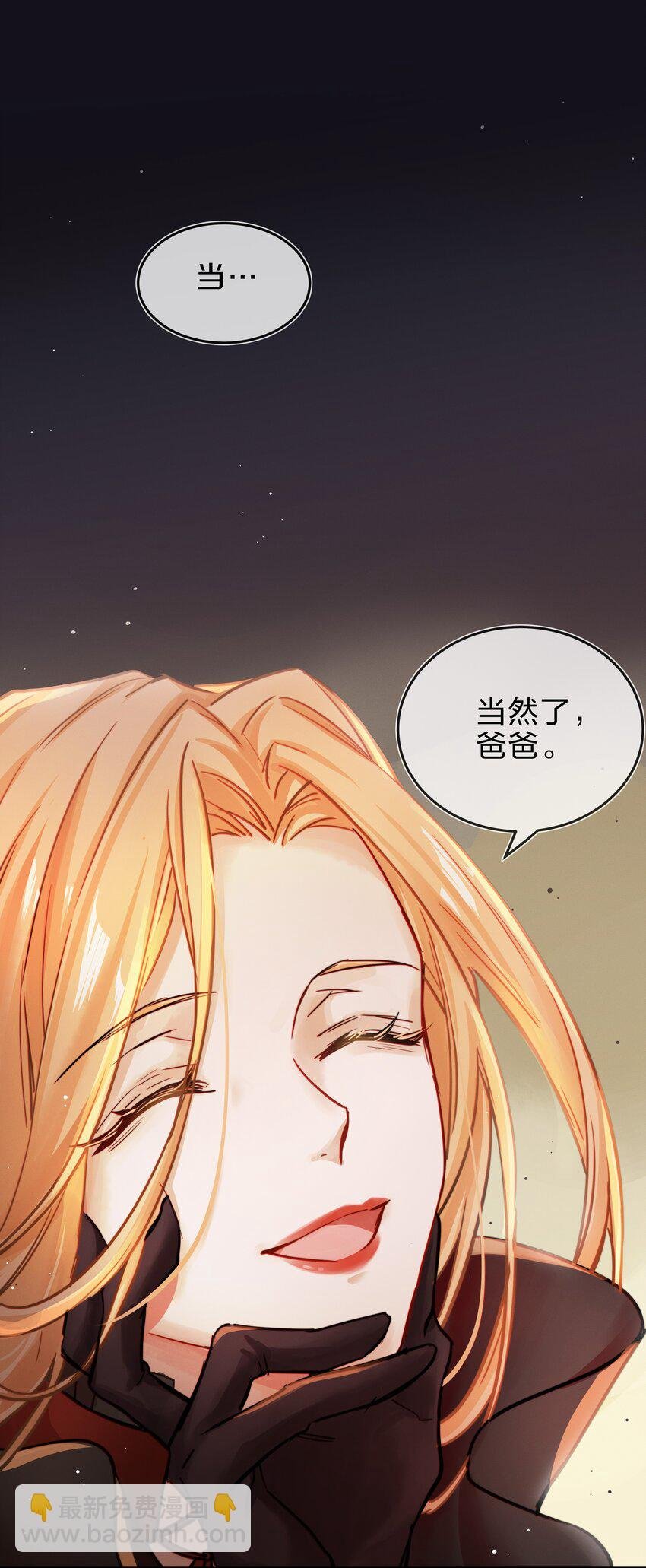 005 白狼传说