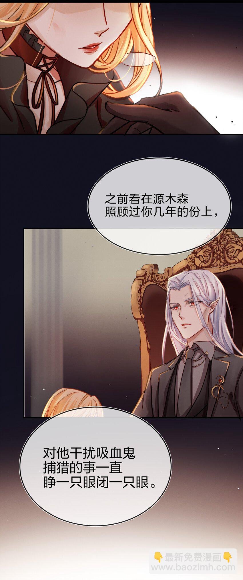005 白狼传说
