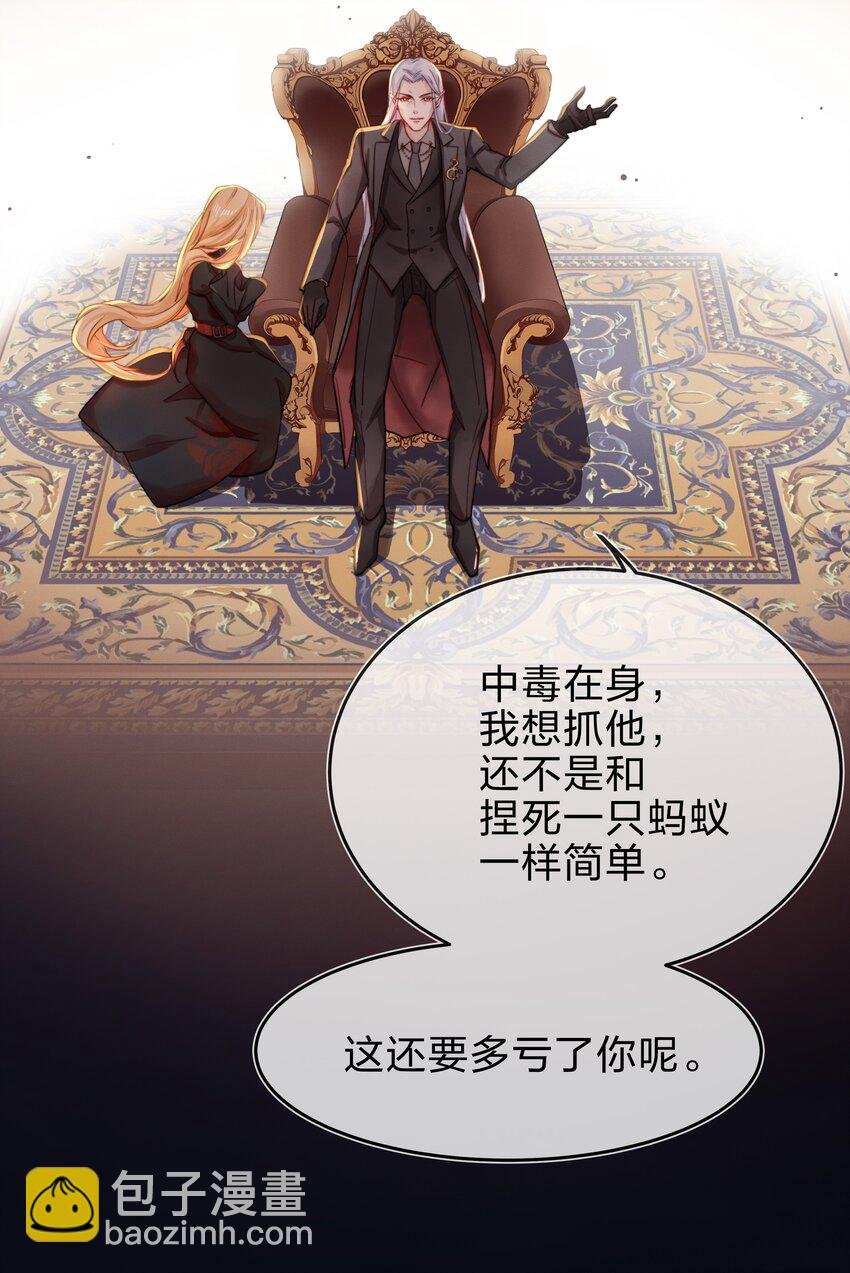 005 白狼传说