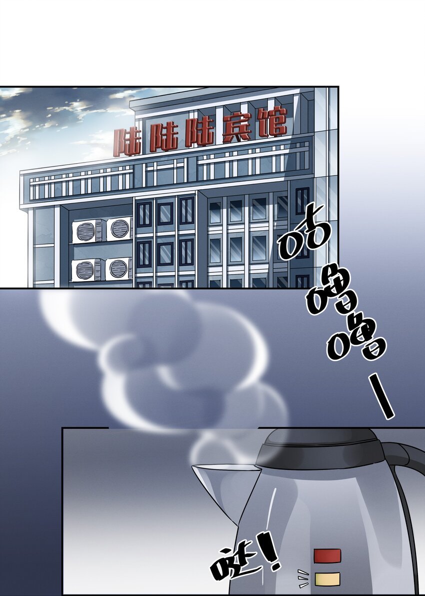 005 白狼传说