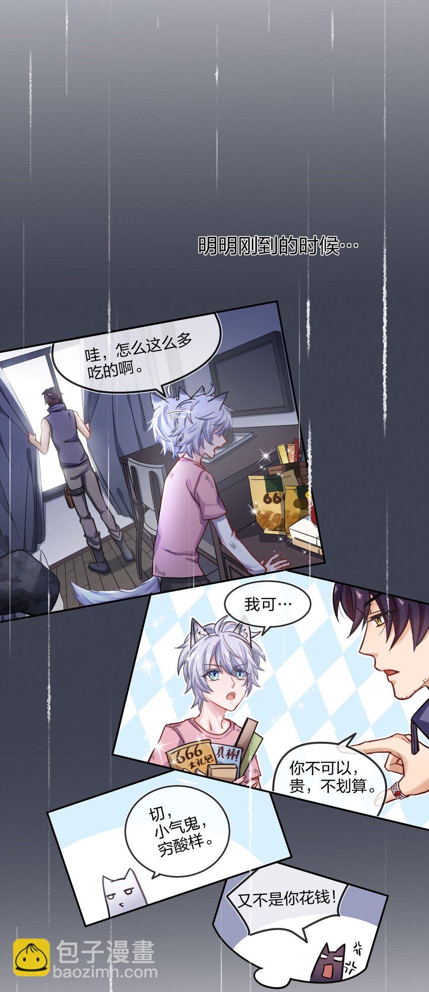 005 白狼传说