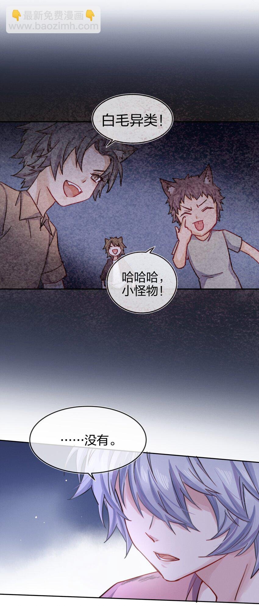 005 白狼传说