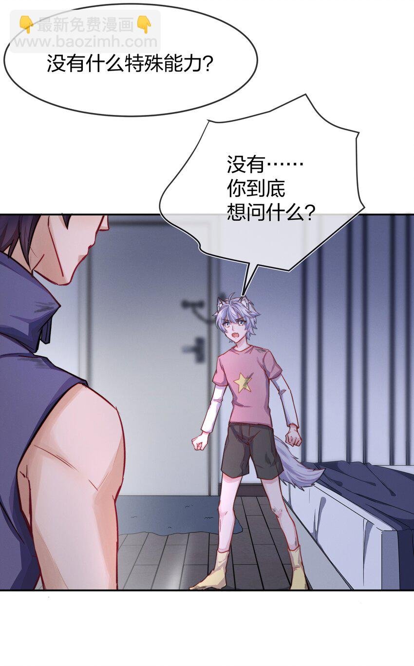 005 白狼传说