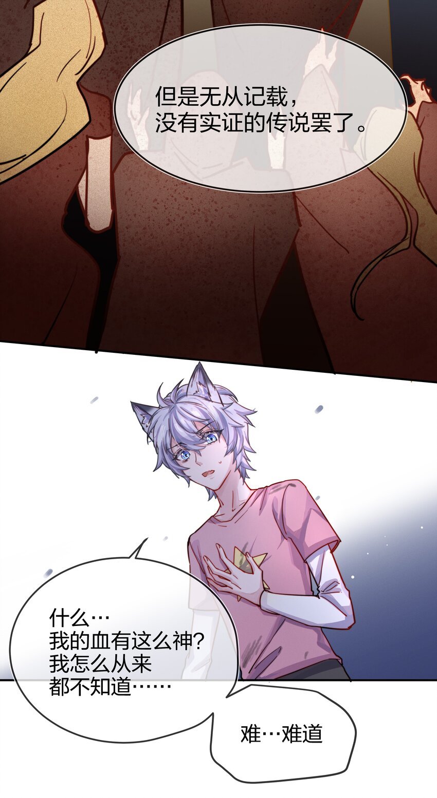 005 白狼传说