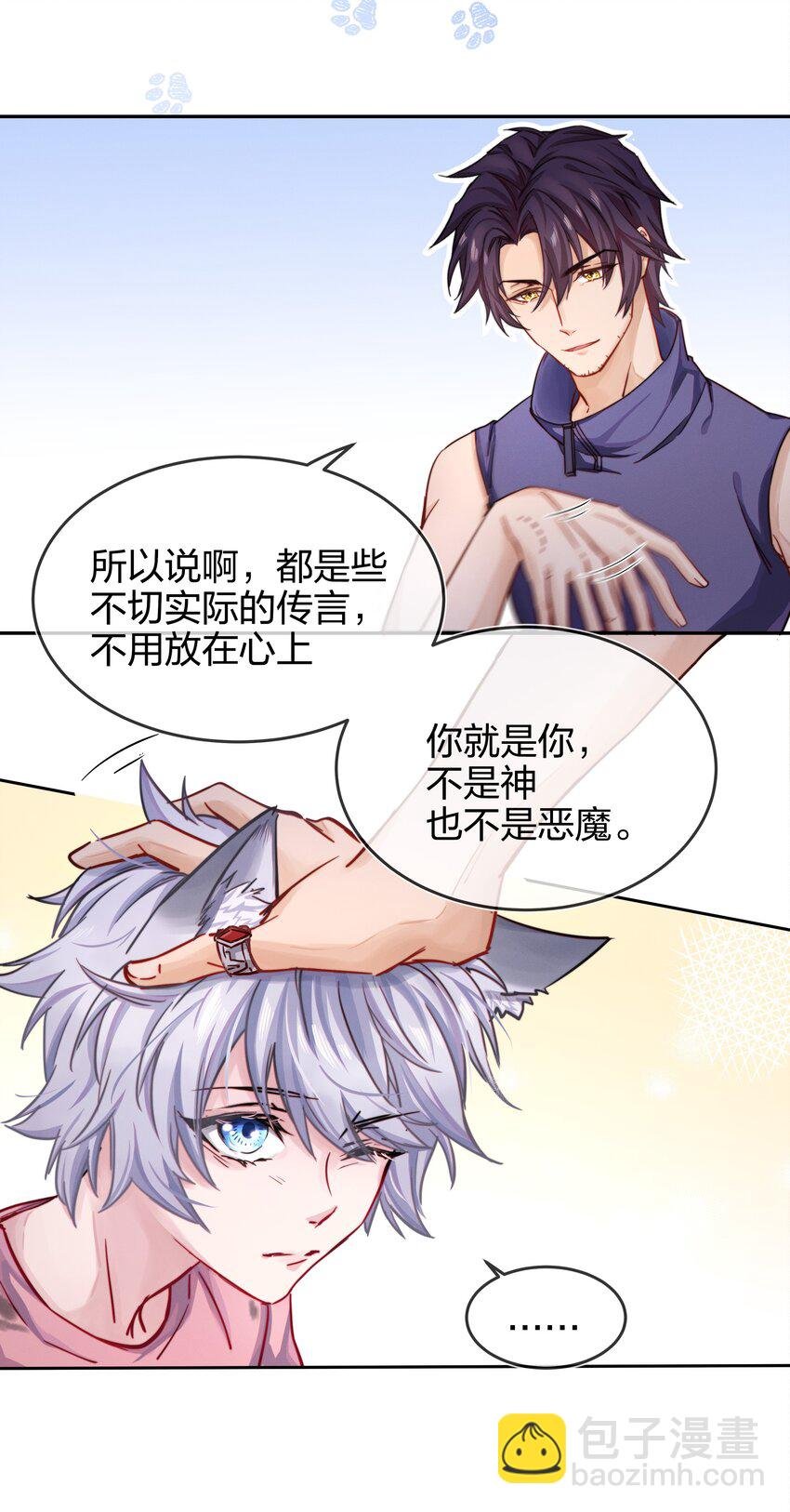 005 白狼传说