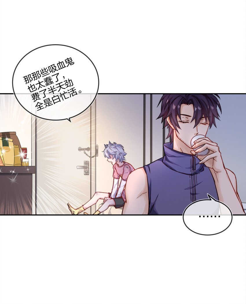 005 白狼传说