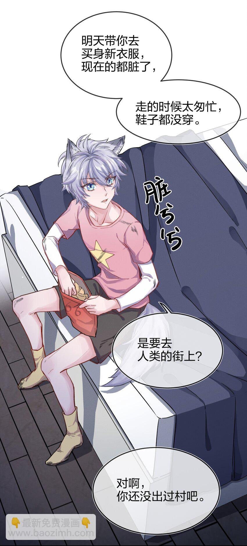 005 白狼传说