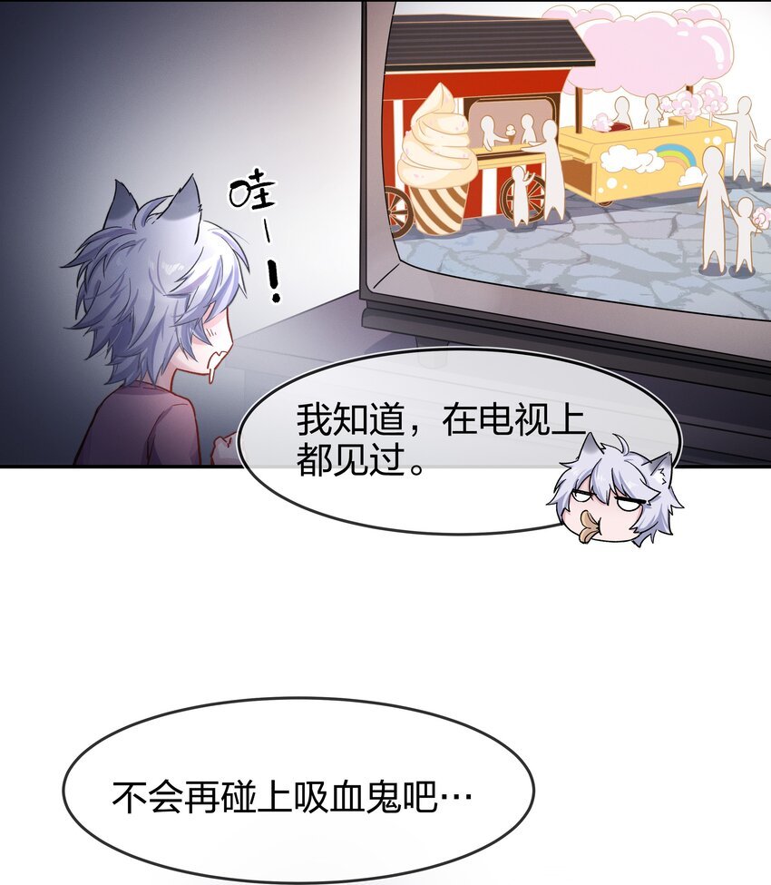 005 白狼传说