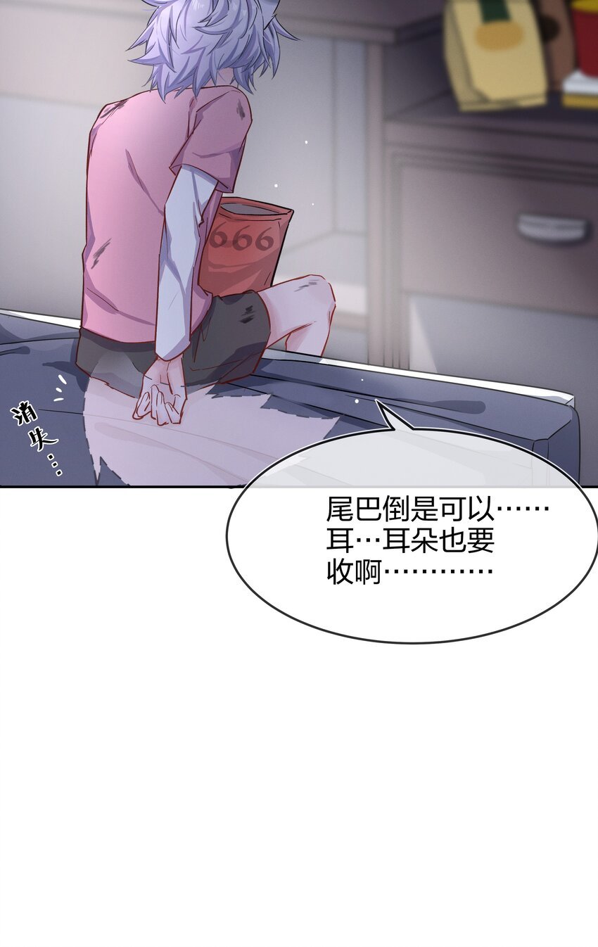 005 白狼传说