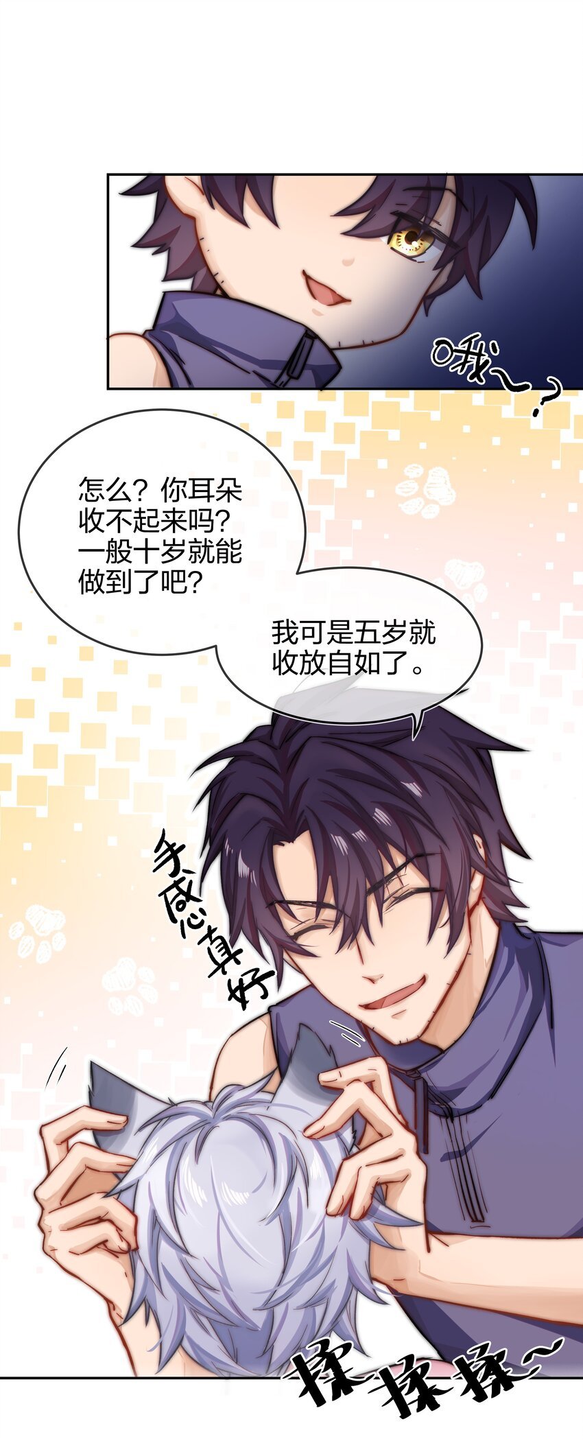 005 白狼传说