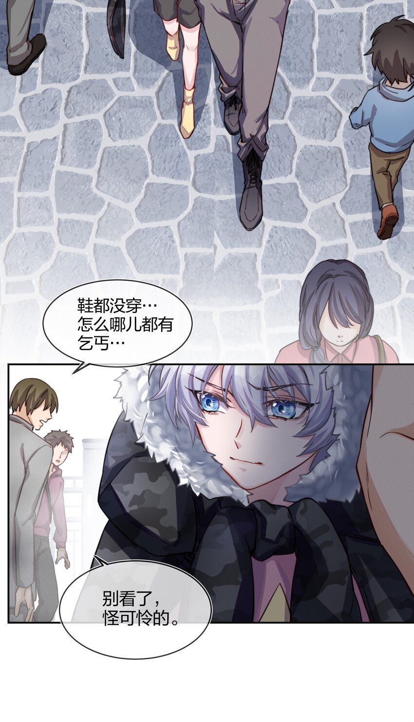 006 街上最靓的崽