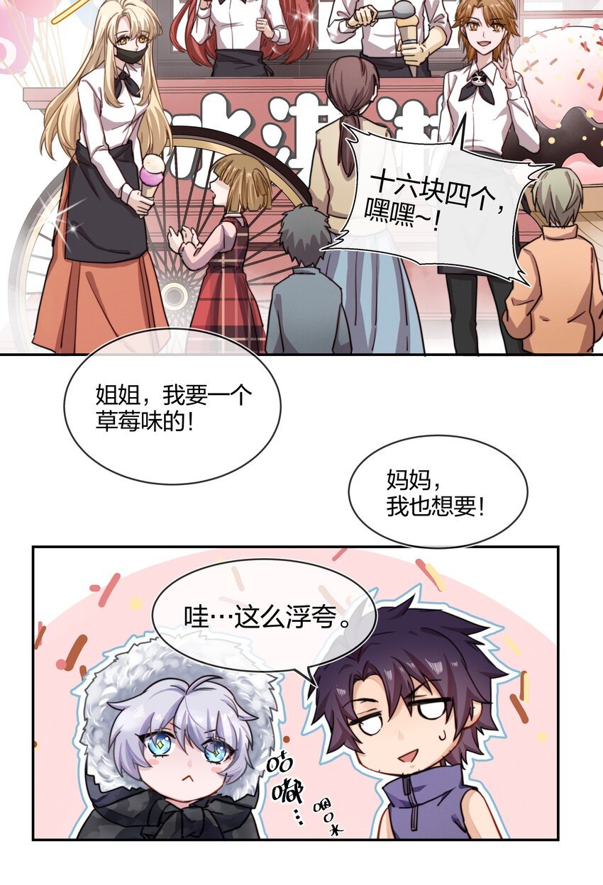 006 街上最靓的崽