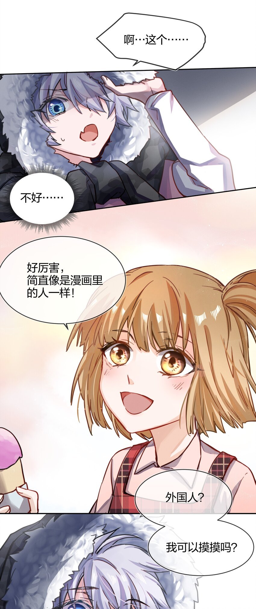 006 街上最靓的崽