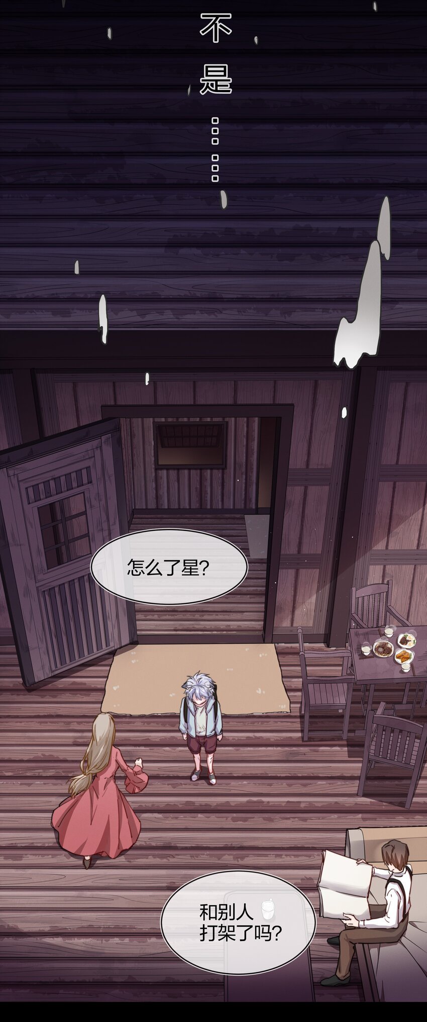 006 街上最靓的崽