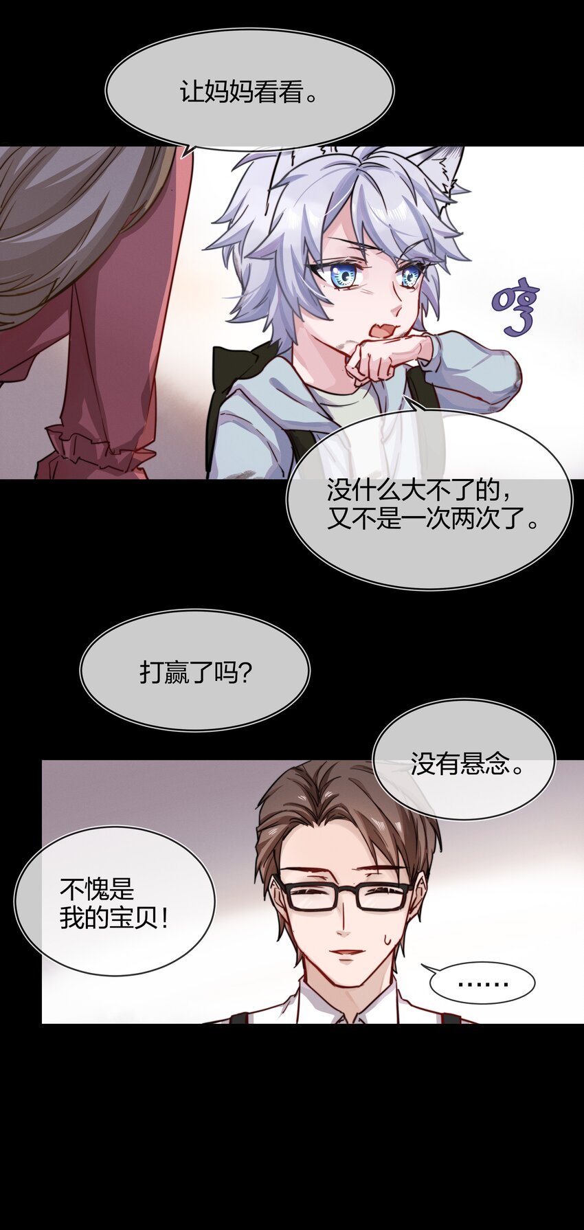 006 街上最靓的崽