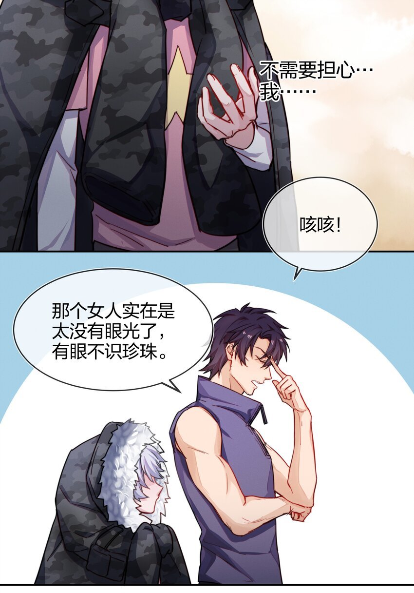 006 街上最靓的崽