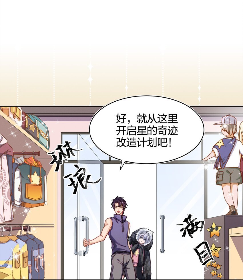 006 街上最靓的崽