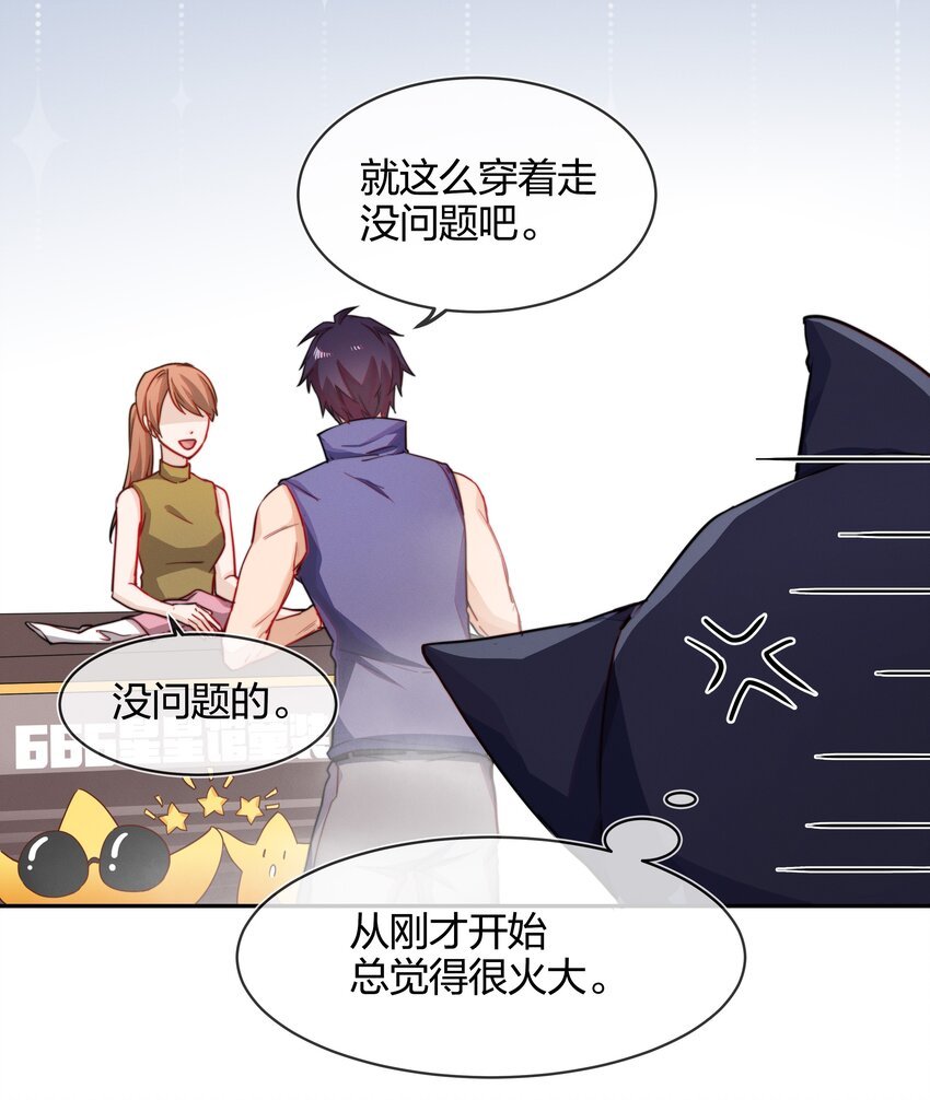 006 街上最靓的崽