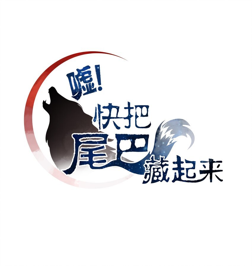 007 好孩子的奖励（上）