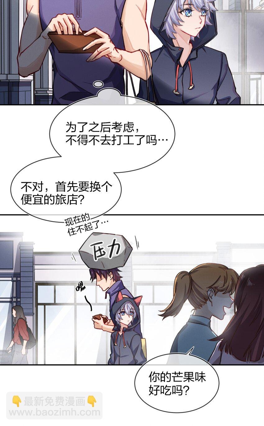 007 好孩子的奖励（上）