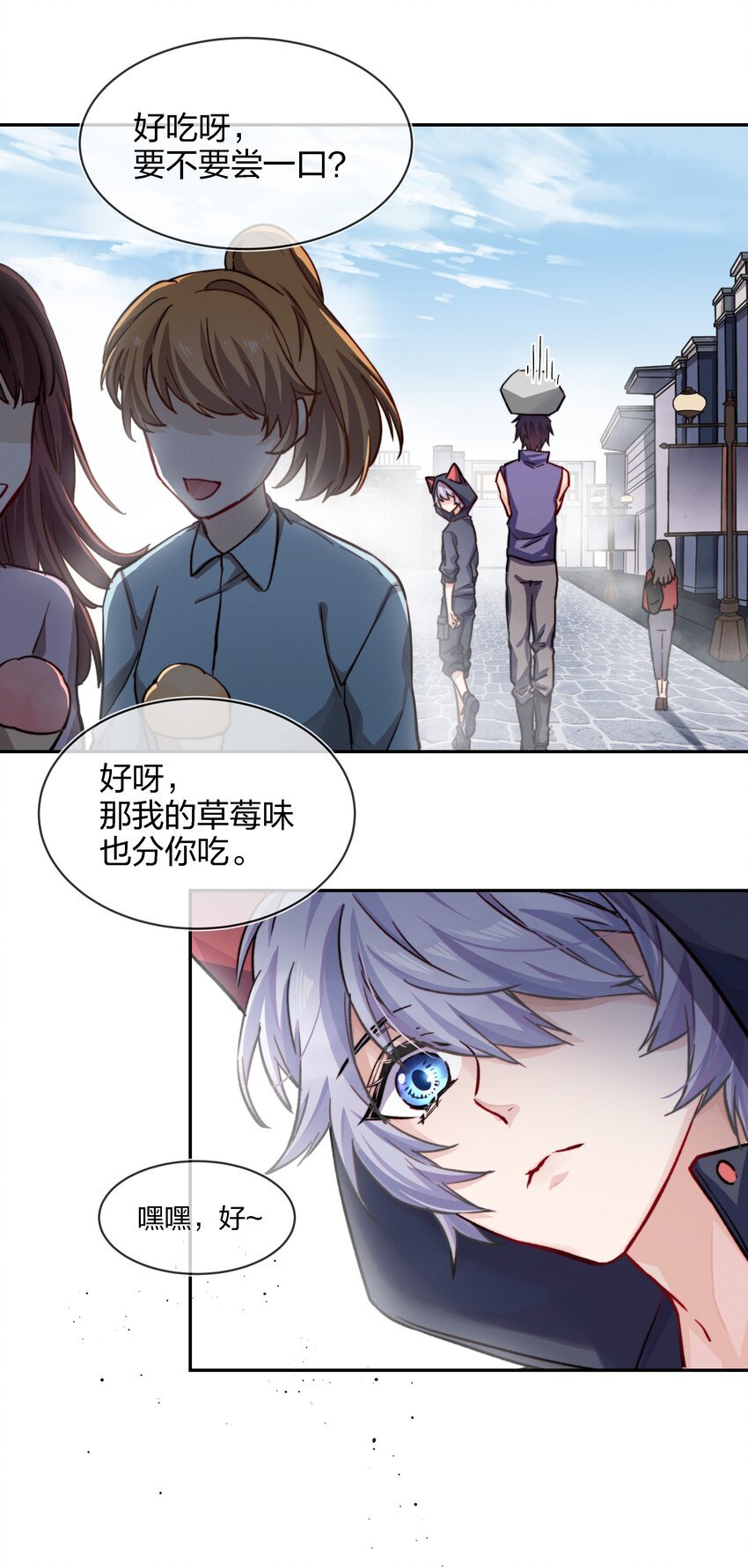 007 好孩子的奖励（上）