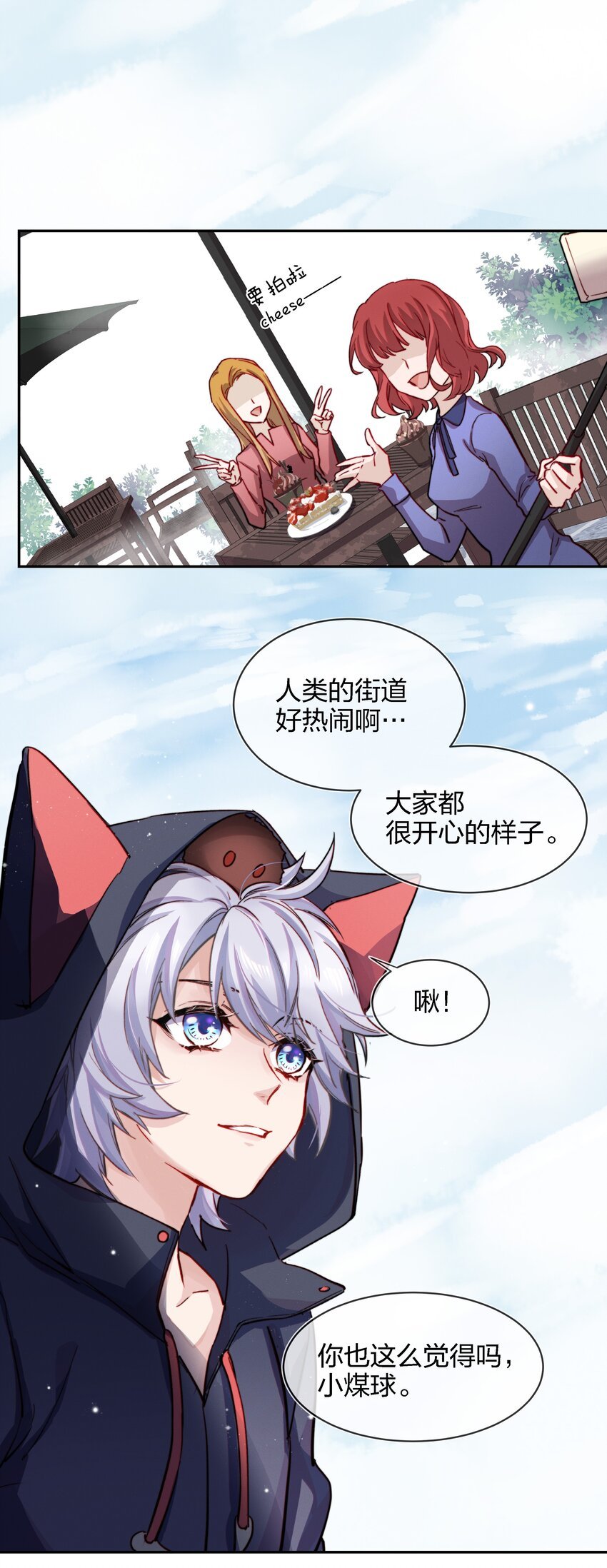007 好孩子的奖励（上）