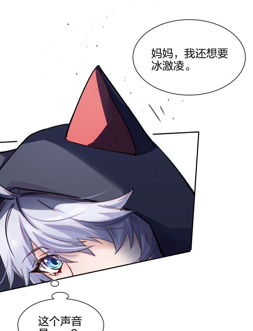 007 好孩子的奖励（上）