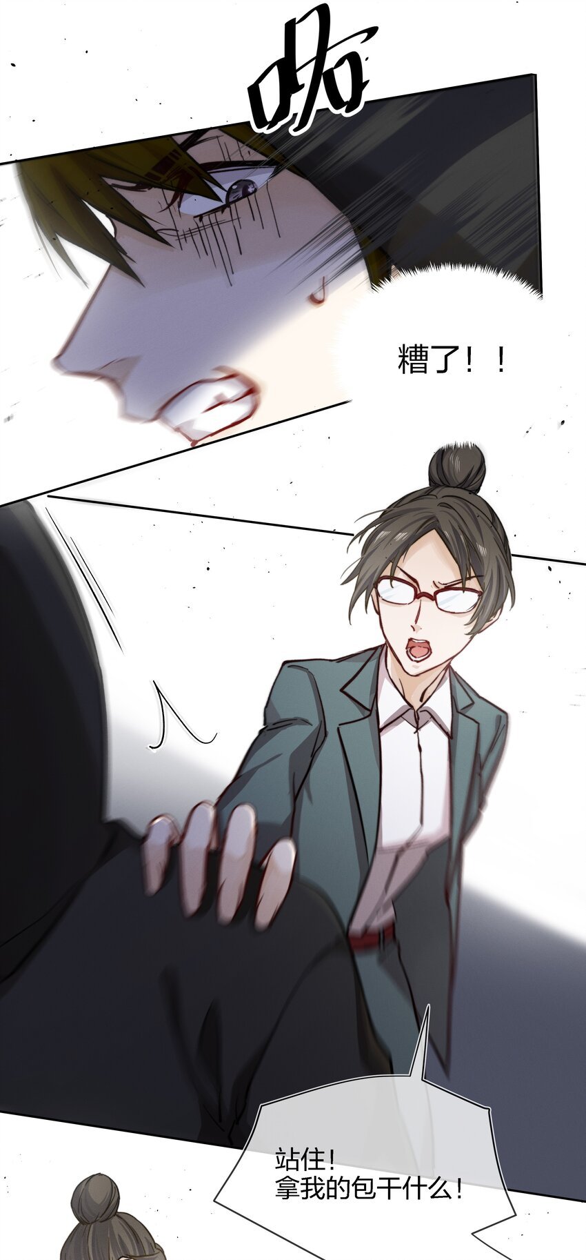 007 好孩子的奖励（上）